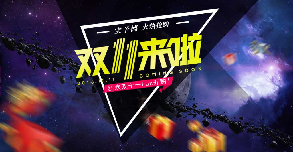 Life Eco PCR儀|COLOUR| e-HC電動(dòng)大容量移液器，雙十一年底Fun開(kāi)購！