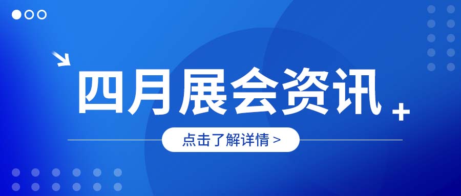 最美人間四月天，春風(fēng)含笑柳如煙